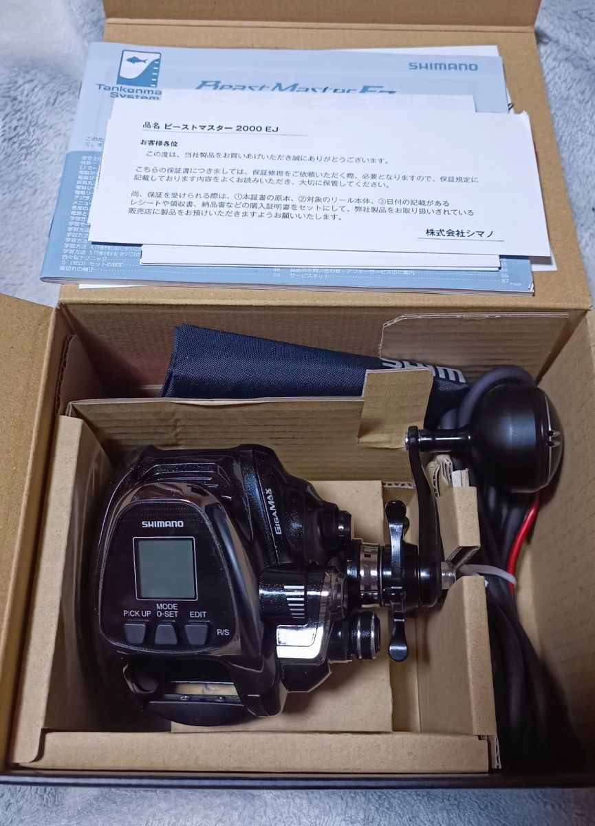 シマノ 19ビーストマスター2000EJ 新品未使用|Yahoo!フリマ(旧PayPay