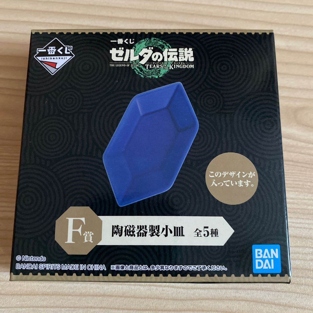 一番くじ ゼルダの伝説 ティアーズオブザキングダムF賞 陶磁器製 一番くじ ゼルダの伝説 ティアーズオブザキングダムF賞 陶磁器製
