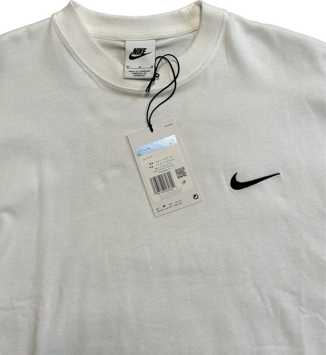 Stussy x Nike T-Shirt White Mサイズ ナイキ ステューシー 白 Stussy x Nike T-Shirt White Mサイズ ナイキ ステューシー 白