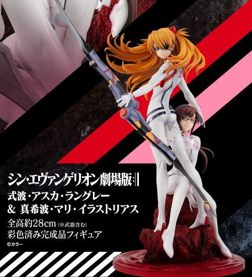 素晴らしい価格 未開封新品 送料無料 匿名配送 Precious 真希波・マリ・イラストリアス 式波・アスカ・ラングレー シン・エヴァンゲリオン G.E.M.シリーズ 惣流・アスカ・ラングレー 素晴らしい価格 未開封新品 送料無料 匿名配送 Precious 真希波・マリ・イラストリアス 式波・アスカ・ラングレー シン・エヴァンゲリオン G.E.M.シリーズ 惣流・アスカ・ラングレー