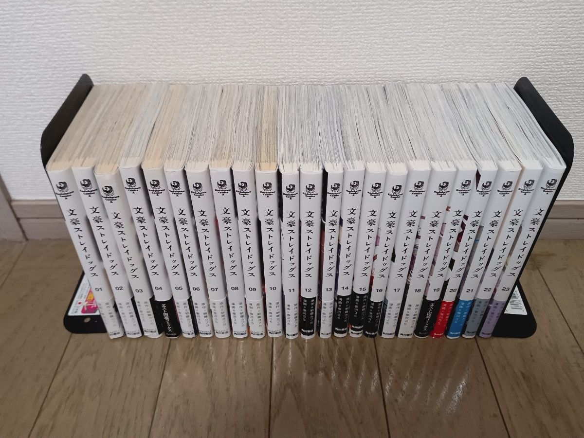 文豪ストレイドッグス 全巻 1~23巻|PayPayフリマ
