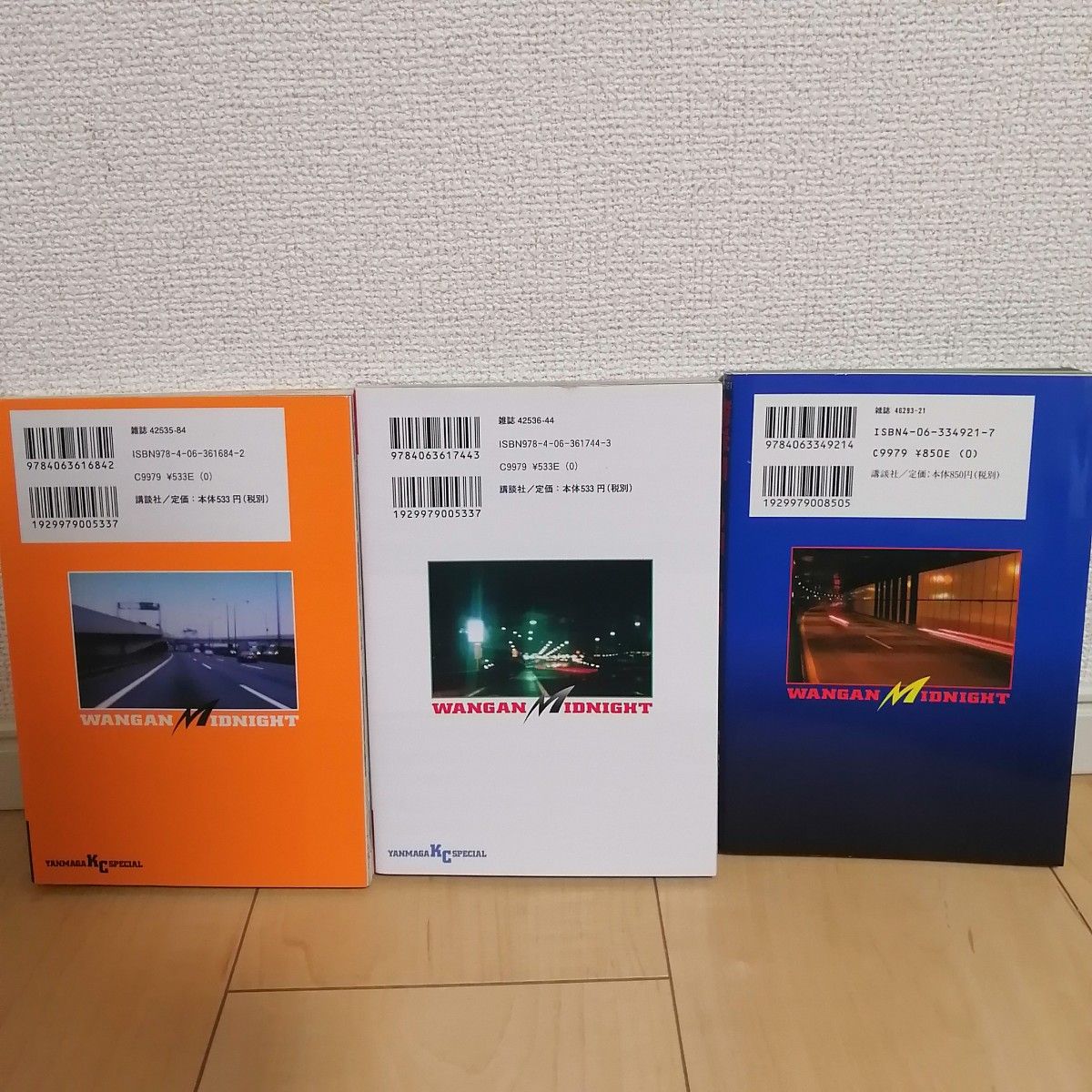 湾岸ミッドナイト 41巻 42巻 INDEX 楠みちはる 初版 3冊セット 湾岸ミッドナイト 41巻 42巻 INDEX 楠みちはる 初版 3冊セット
