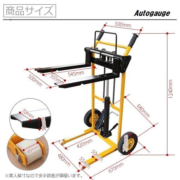 ★送料無料【個人宅まで直送】最大積載200kg ハンドリフト ハンドパレット ハンドフォークリフト ハイリフター リフト ペダル式運搬車 台車_画像2