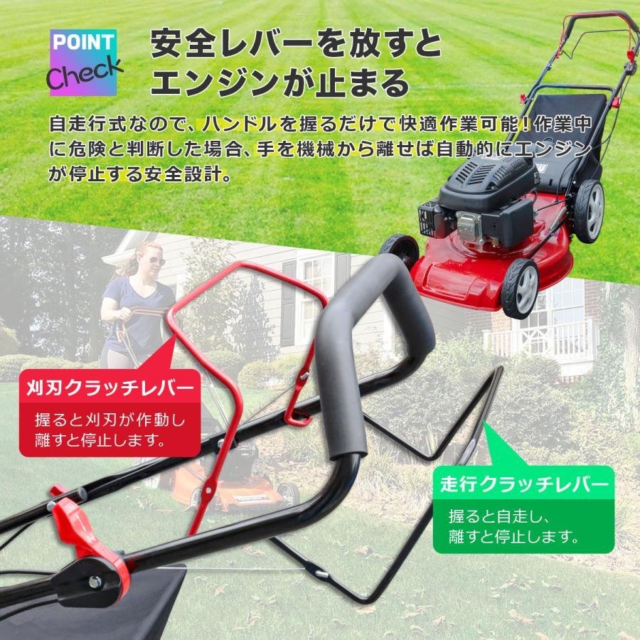 6馬力 刈高7段調整 173cc 自走式 芝刈機 エンジン芝刈り機 芝生