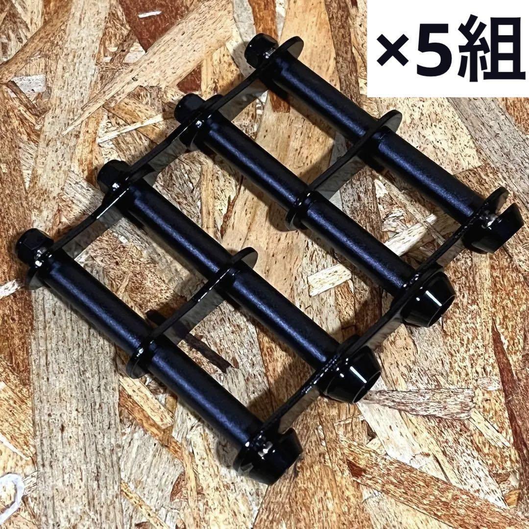 ブラック 5組 ベルトループ対応 腰道具 カスタムチェーン... - ヤフオク!