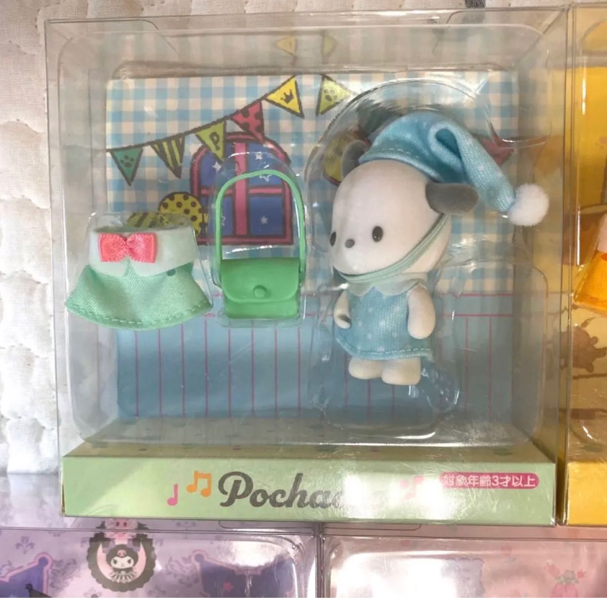 【はむえっぐ様専用】サンリオ フロッキーマスコット コンプリートセット