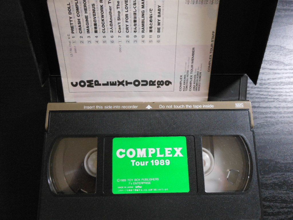 吉川晃司 & COMPLEX VHSビデオ 3本セット _画像6
