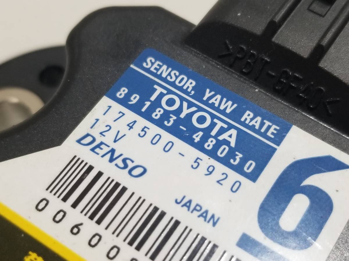 トヨタ プリウスα ZVW41 G's ヨーレートセンサー 89183-48030 [A17]全国一律520円_画像2