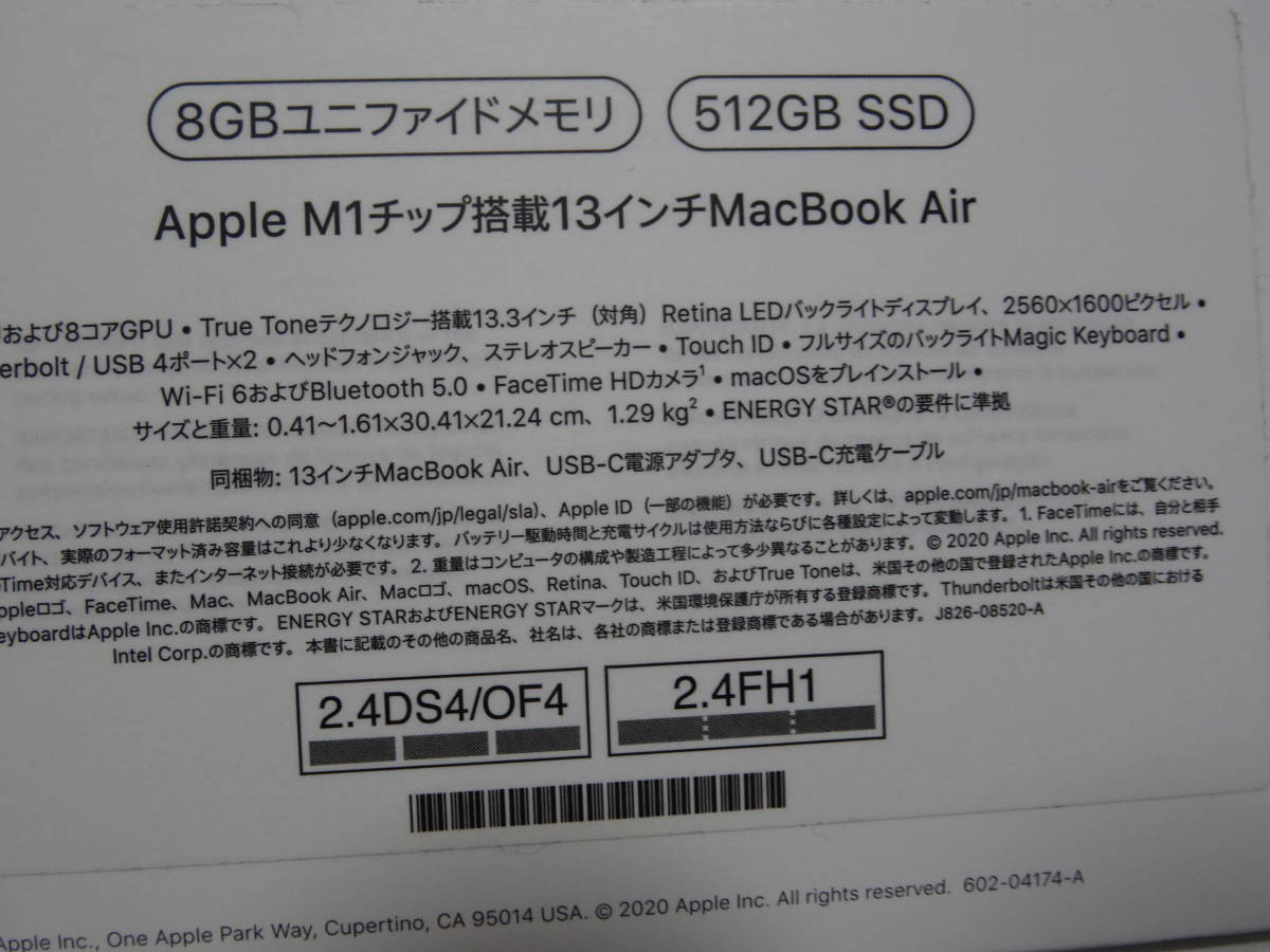 　美品!　Apple MacBook Air 「M1 」13.3インチ 2020 MGNE3J/A「 A2337 」メモリ8GB. SSD512GB. スペースグレー_画像8