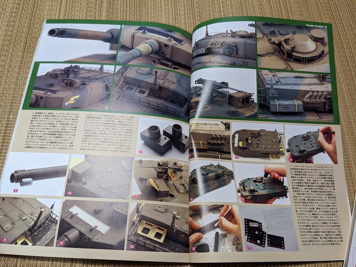 ☆パンツァーグラフ13 「模型で再現 日本の戦車九十年史」の画像10