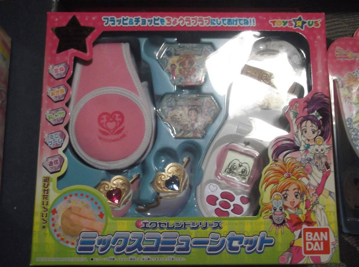 ふたりはプリキュア スプラッシュスター ミックスコミューン 変身アイテム プリキュアダイヤ コンプセット カード Splash Star 爱买 Imaijp 日本代购网