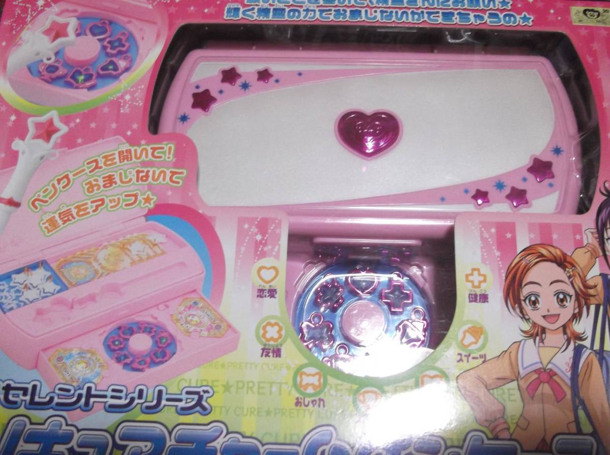 ふたりはプリキュア スプラッシュスター ミックスコミューン 変身アイテム プリキュアダイヤ コンプセット カード Splash Star 爱买 Imaijp 日本代购网