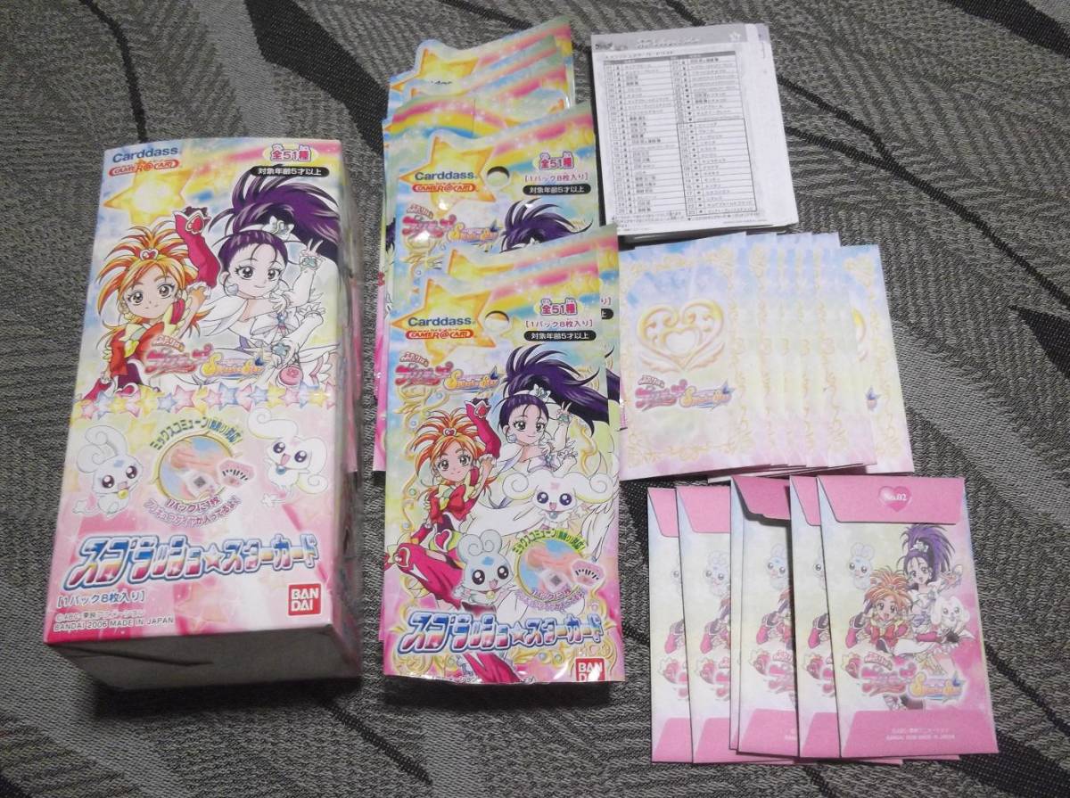 ふたりはプリキュア スプラッシュスター ミックスコミューン 変身アイテム プリキュアダイヤ コンプセット カード Splash Star 爱买 Imaijp 日本代购网 ふたりはプリキュア スプラッシュスター ミックスコミューン 変身アイテム プリキュアダイヤ コンプセット カード Splash Star 爱买 Imaijp 日本代购网