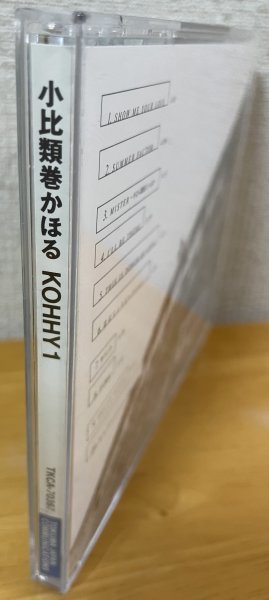 ◎小比類巻かほる / KOHHY 1 ※ 国内盤 SAMPLE CD【 TOKUMA JAPAN TKCA-70367 】1994/05/25発売 / 「ハロー・アゲイン」「運命の森」主題歌_画像8