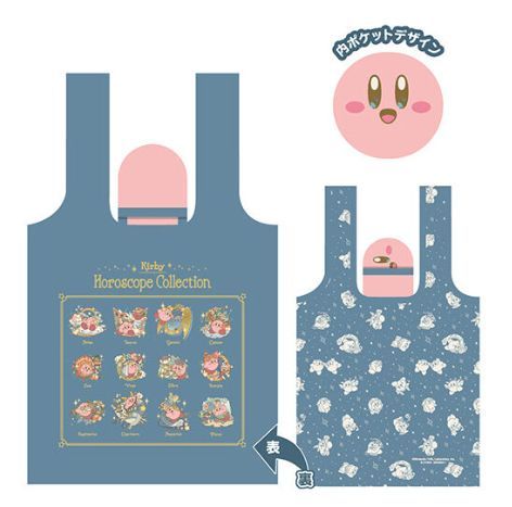 【即決】　デザインB KIRBY ホロスコープ・コレクション くるんとーと　バンダイ　ガチャ　カービィ_画像1