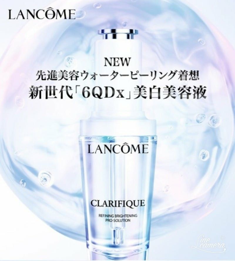 ランコム クラリフィックブライトニングセラム サンプル1ml×3包