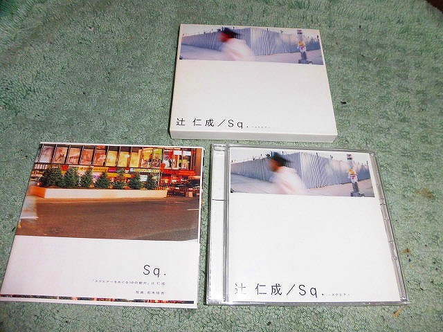 Y139 外ケース入りCD 辻仁成「Sq.-スクエア-」ECHOES 写真冊子書付　全14曲入り 盤特に目立った傷はありません _画像1