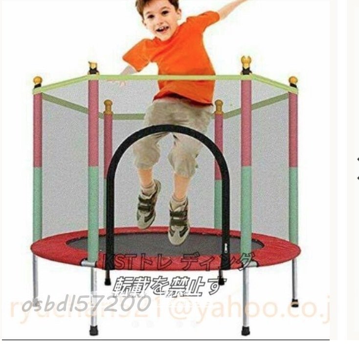  shop manager special selection * home use trampoline guard rail child interior outdoors baby child protection pop up bed 