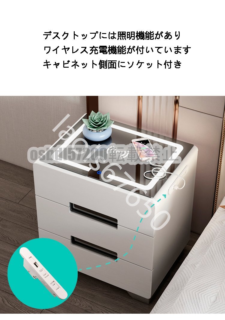 ☆新作☆スマートベッドサイドテーブル シンプル モダン ☆新作☆スマートベッドサイドテーブル シンプル モダン