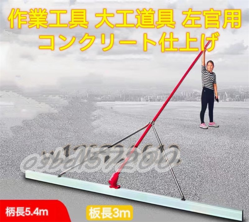 Yahoo!オークション - 品質保証 作業工具 左官道具 延長大型こて Yahoo!オークション - 品質保証 作業工具 左官道具 延長大型こて