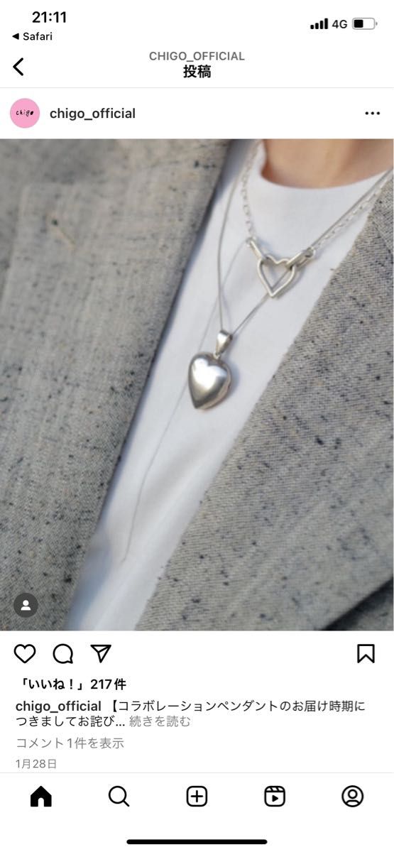 新品未使用】chigo Matte Heart Pendant|Yahoo!フリマ(旧 新品未使用】chigo Matte Heart Pendant|Yahoo!フリマ(旧
