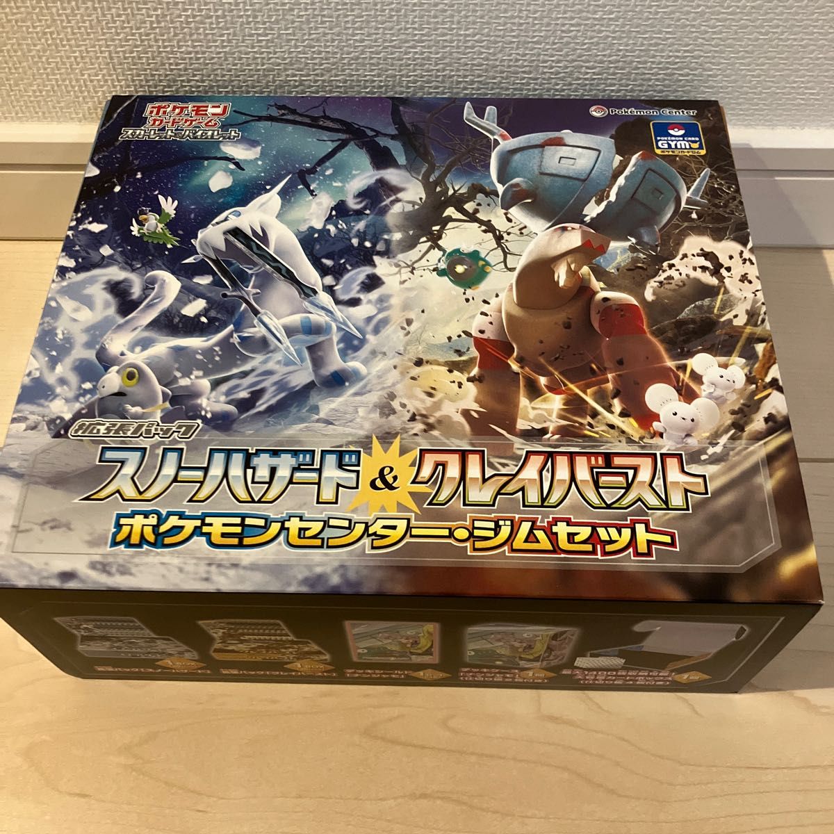 ジムセット ポケモンカードゲーム ナンジャモセットのみ