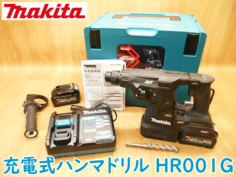 makita マキタ 充電式 ハンマドリル HR001G 28mm 36V 40Vmax