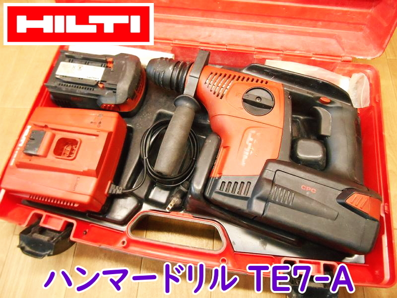 HILTI ヒルティ ハンマードリル TE7-A 36V バッテリー 2個 充電 HILTI ヒルティ ハンマードリル TE7-A 36V バッテリー 2個 充電