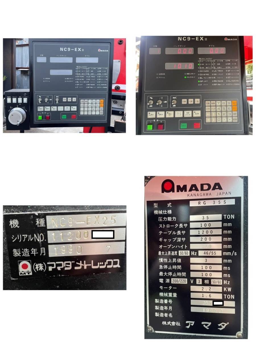 AMADA アマダ ベンダー RG35S オートバックゲージ NC9-EXⅡ AMADA アマダ ベンダー RG35S オートバックゲージ NC9-EXⅡ