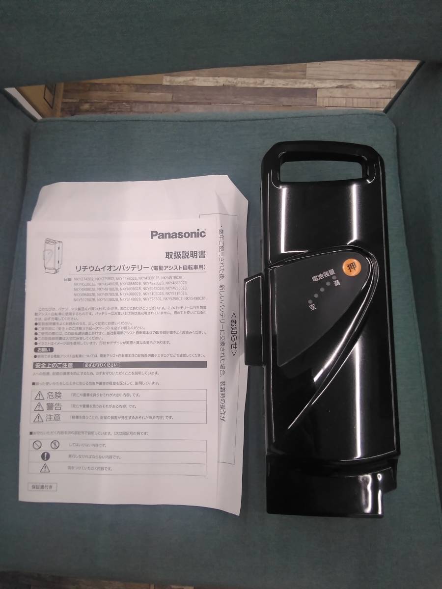 76%OFF!】 Panasonic パナソニック 電動自転車バッテリー NKY513B02B