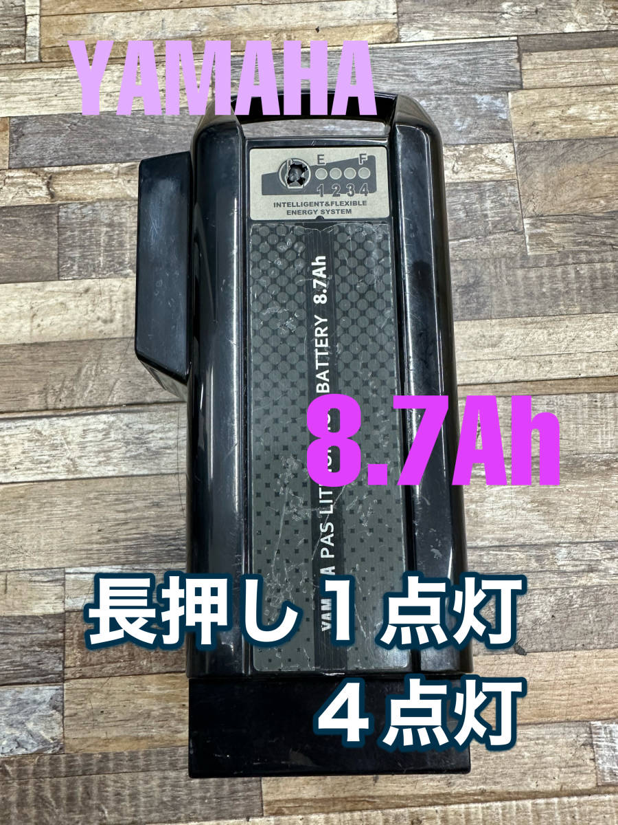 カテゴリ ヤマハ ブリヂストン 8.7ah x90-30の通販 by kusa｜ヤマハ