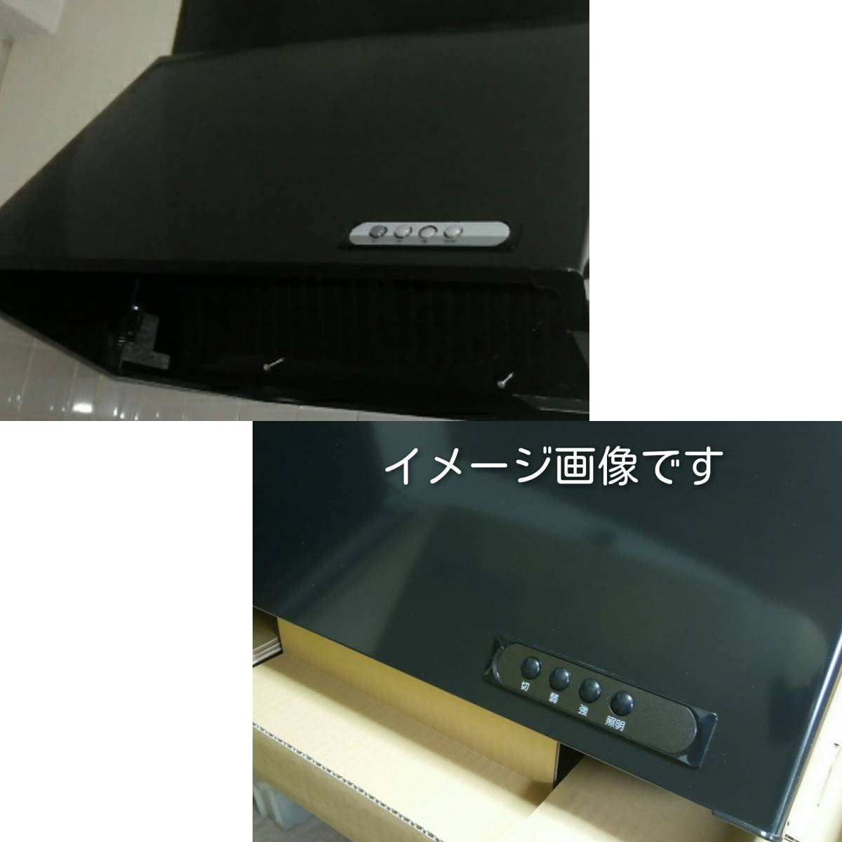 送料無料 富士工業製 レンジフード 2速用スイッチ レンジフード 送料無料 富士工業製 レンジフード 2速用スイッチ レンジフード