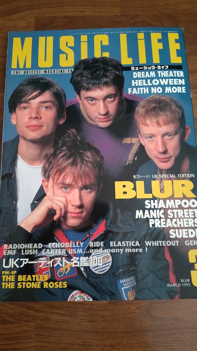 ミュージックライフ MUSiC LiFE 1995年 3月号 music life|Yahoo ミュージックライフ MUSiC LiFE 1995年 3月号 music life|Yahoo