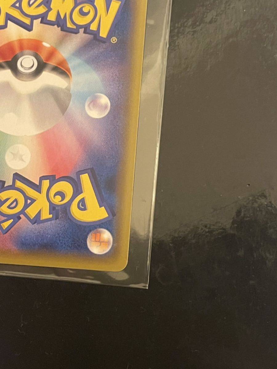 ポケモンカード リザードンV 争奪戦 【値下げ|Yahoo!フリマ(旧 ポケモンカード リザードンV 争奪戦 【値下げ|Yahoo!フリマ(旧