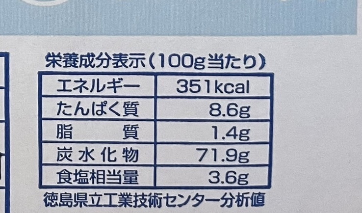 (徳島産)半田そうめん5kg　送料激安　複数個可　即決　素麺　在庫多数