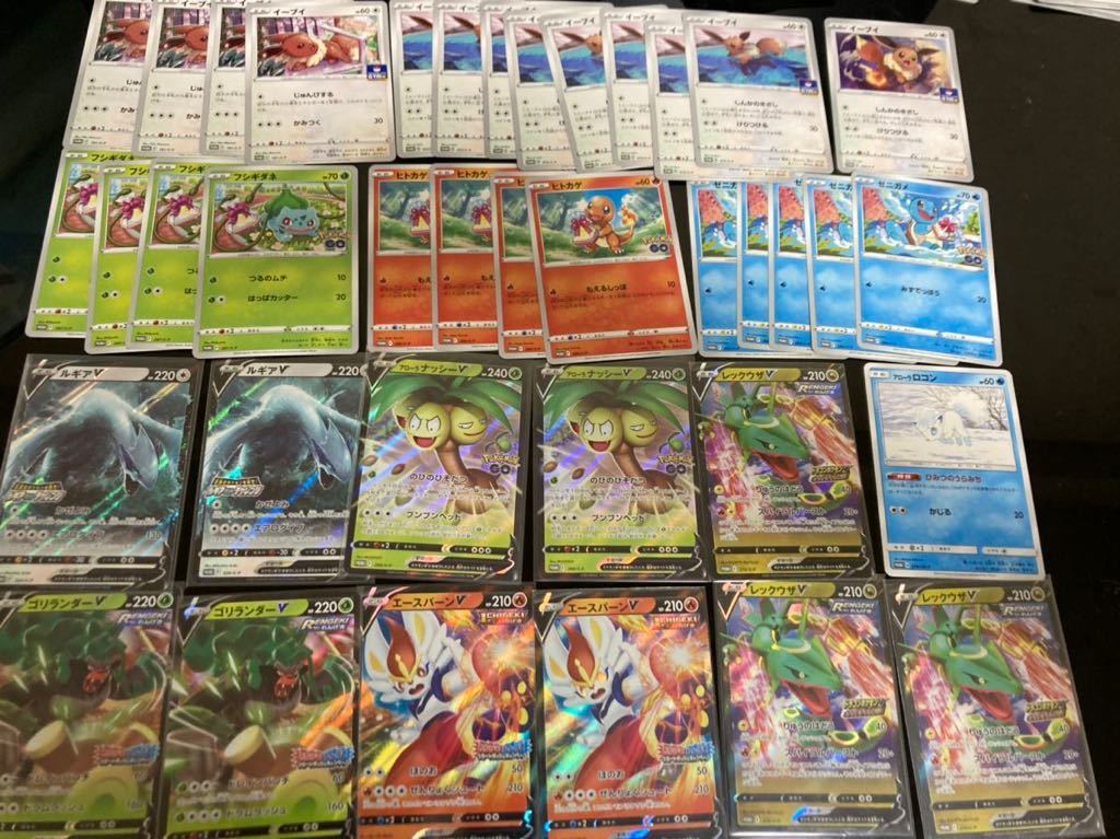 ポケモンカード 引退品 SR以上 15枚以上 RR大量 トレーナーズ 旧裏
