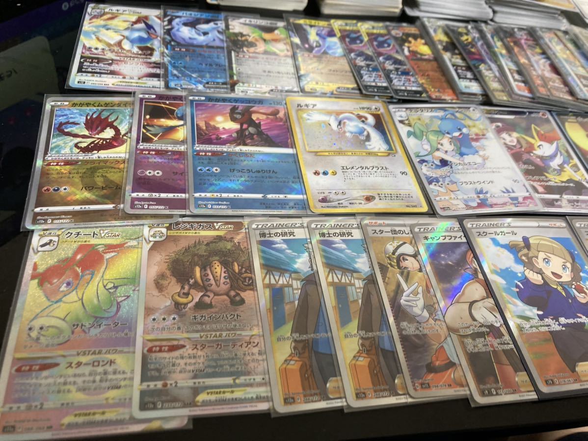 ポケモンカード 引退品 SR以上 15枚以上 RR大量 トレーナーズ 旧裏