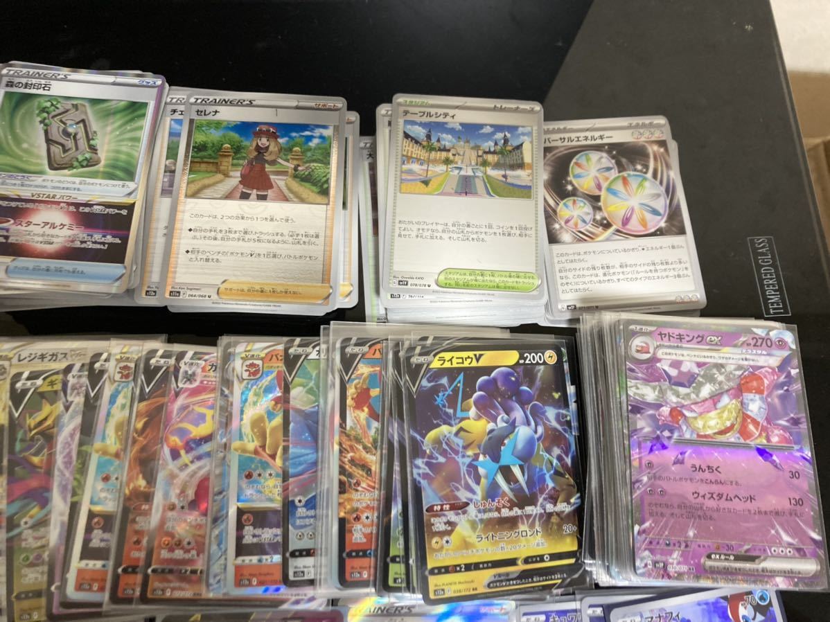 ポケモンカード 引退品 SR以上 15枚以上 RR大量 トレーナーズ 旧裏