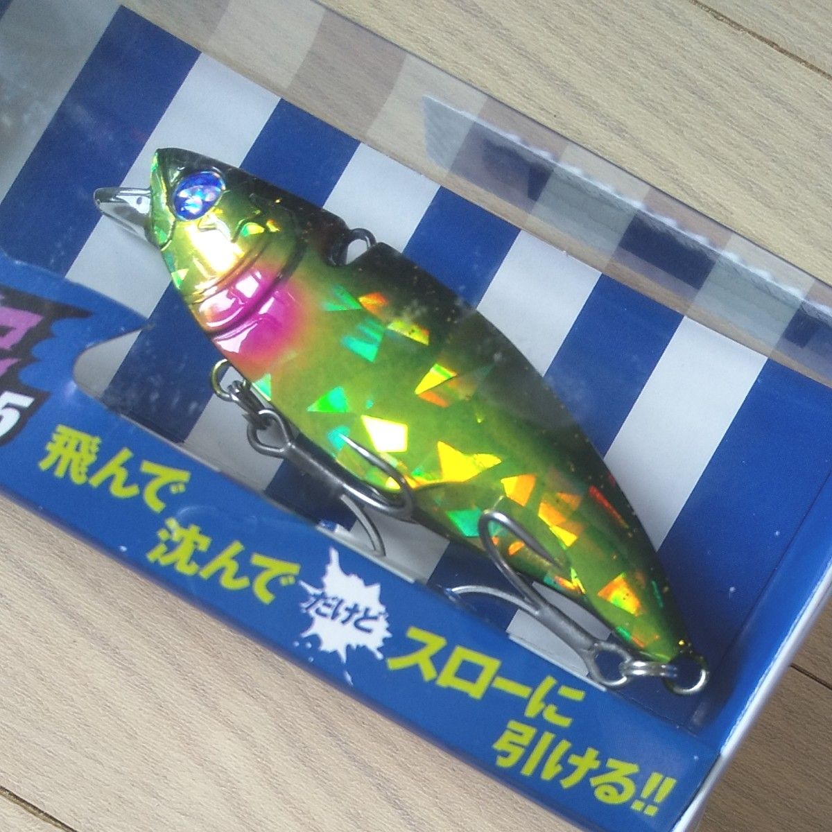 Blue Blue ナレージ65 セット|PayPayフリマ