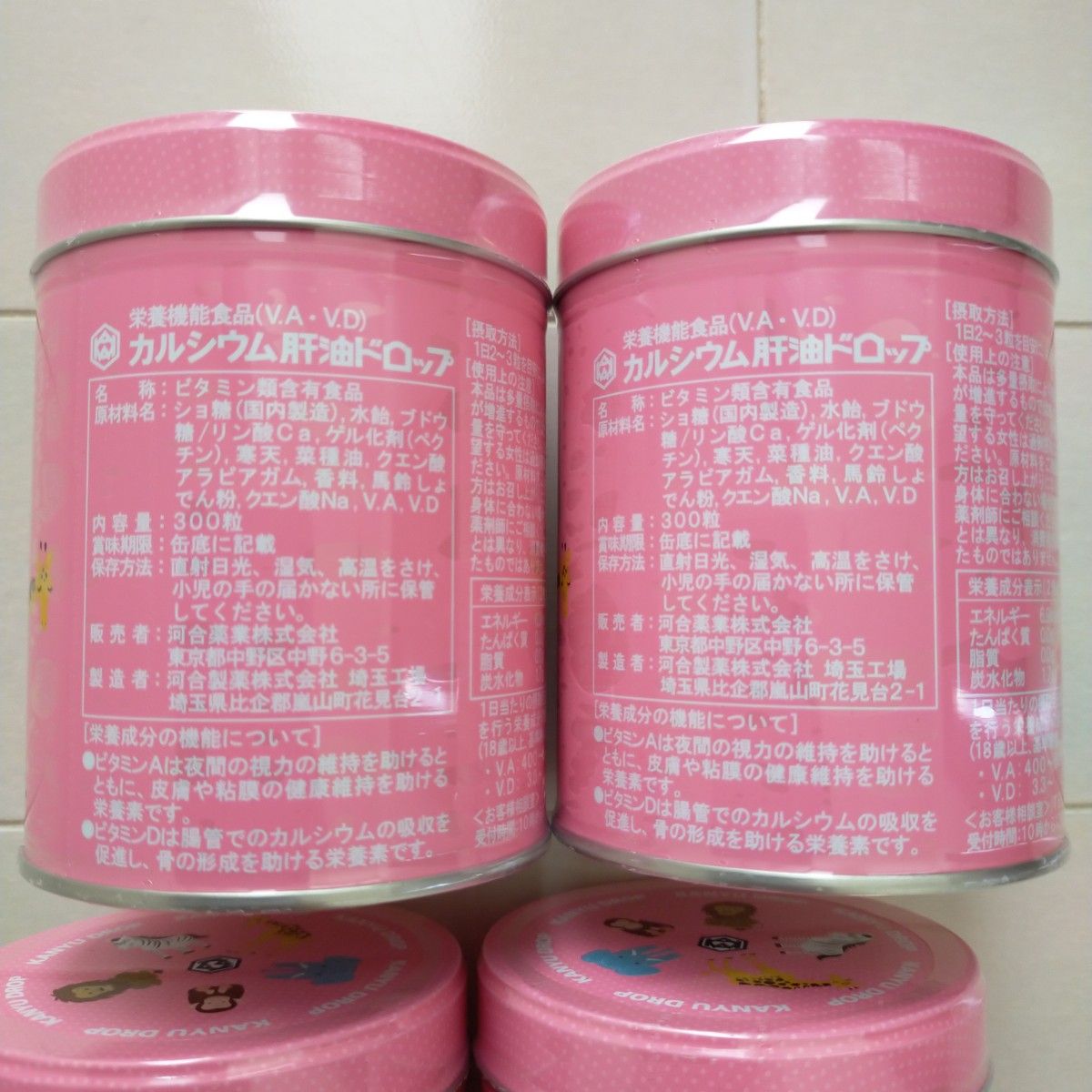 肝油ドロップ 河合 カワイ カルシウム 肝油 メロン風味 缶入り 肝油ドロップ 河合 カワイ カルシウム 肝油 メロン風味 缶入り
