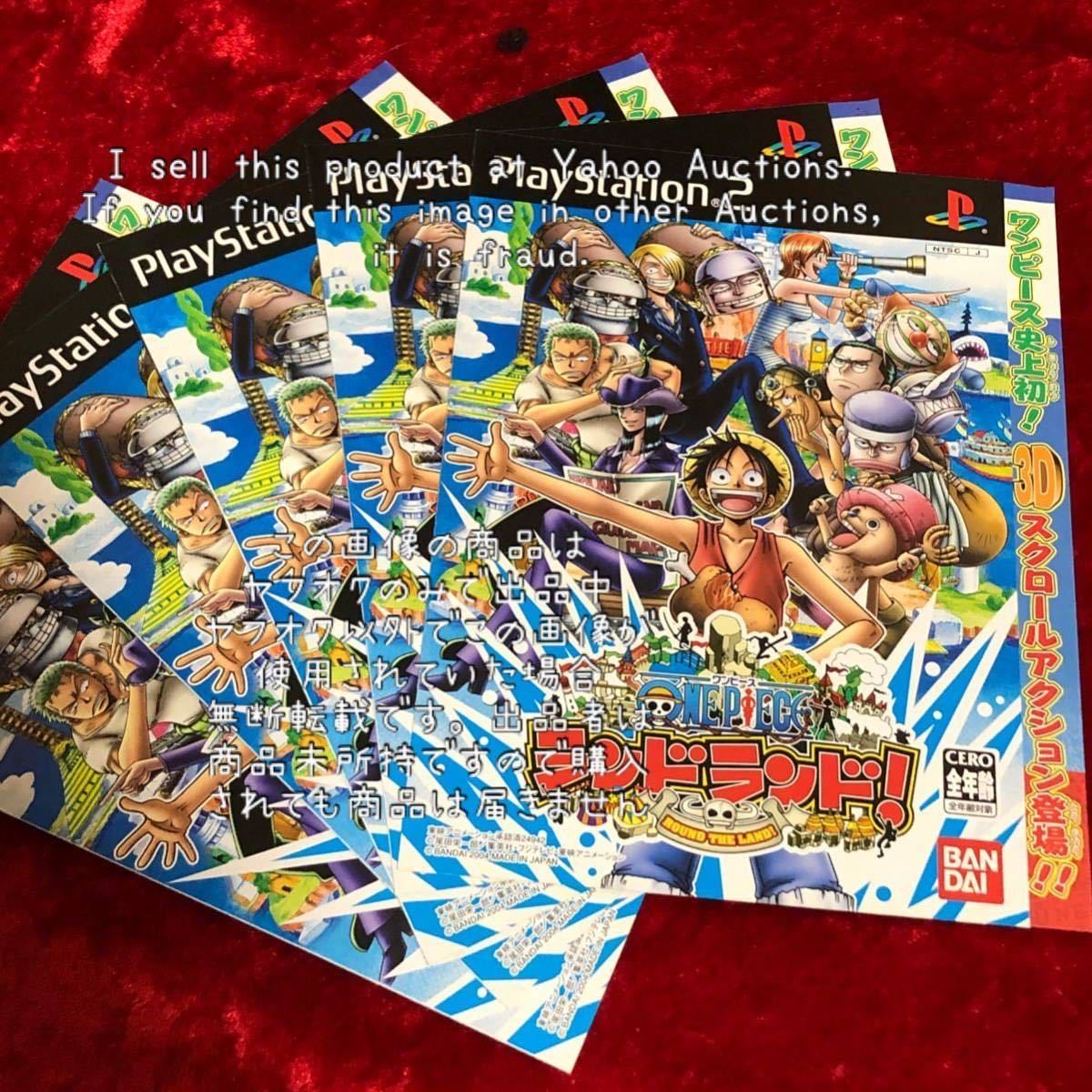 【ONE PIECE】ワンピース チラシ フライヤー ONE PIECEランドランド！ ルフィ ゾロ ナミ ウソップ サンジ チョッパー ロビン セット_画像1