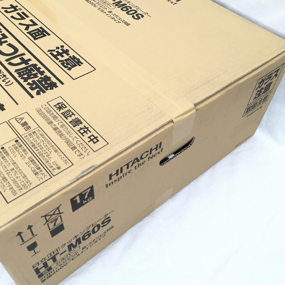 未使用品』HITACHI 日立 IHクッキングヒーター HT-M60S
