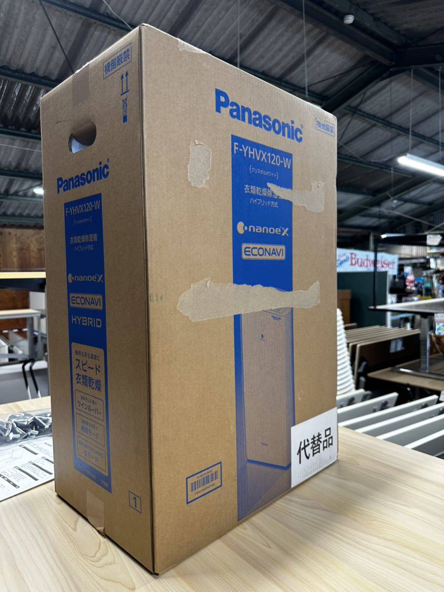 未使用新品 Panasonic F-YHVX120-W WHITE-