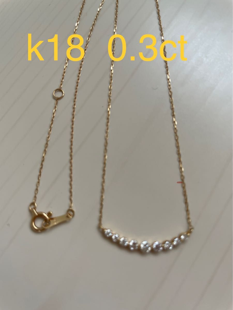 K18 18金 ゴールド 0 3ct ダイヤモンドラインネックレス 刻印有り
