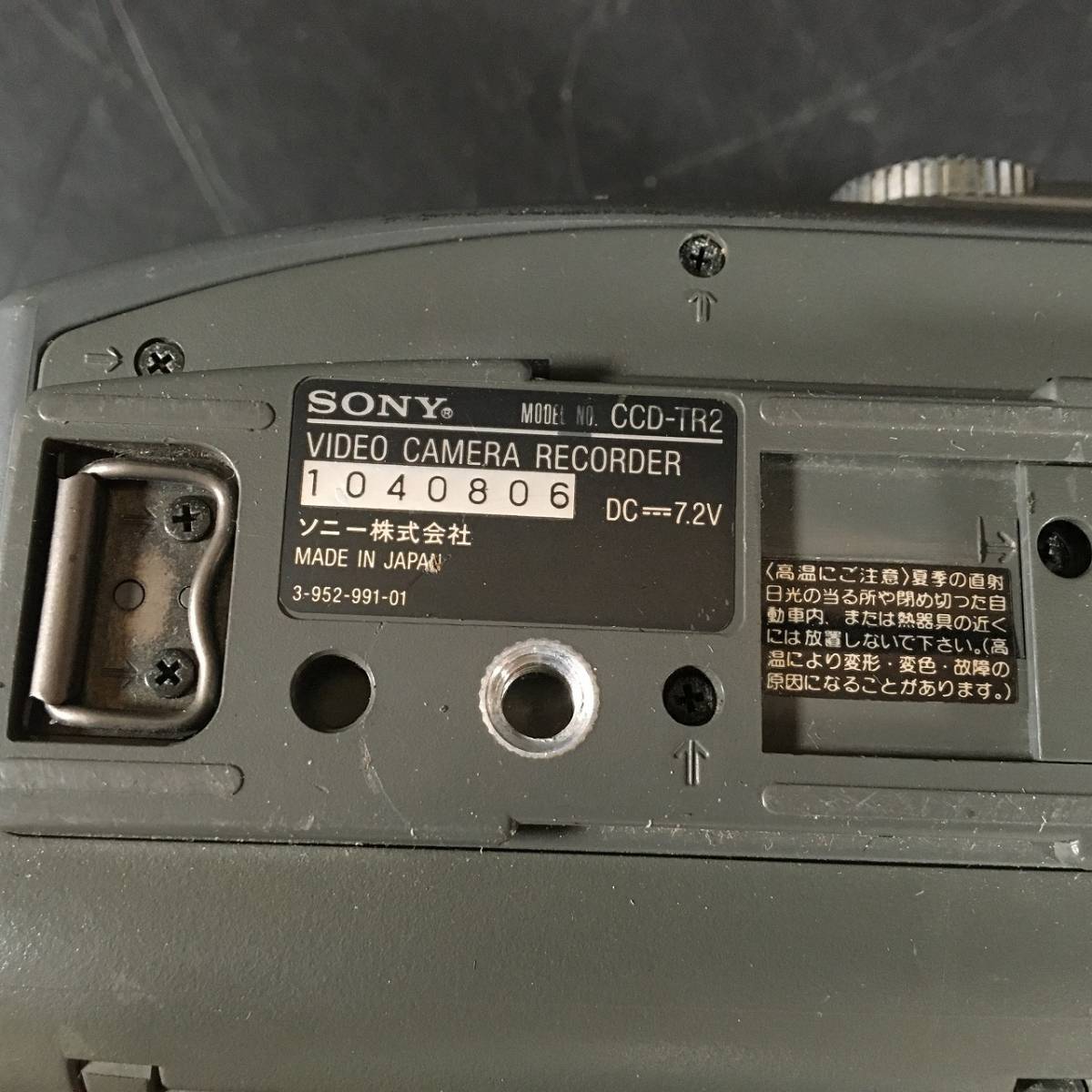 T-207/【最終出品】ビデオカメラ ハンディカメラ まとめ SONY ソニー Canon キャノン Fujix フジ CCD-TR2 DC6U M890の画像8