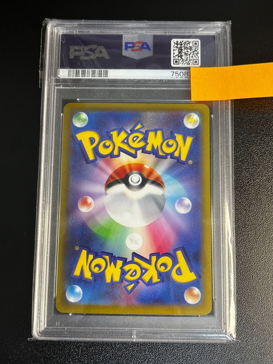 美品 PSA8 ミモザ SAR | noonanwaste.com