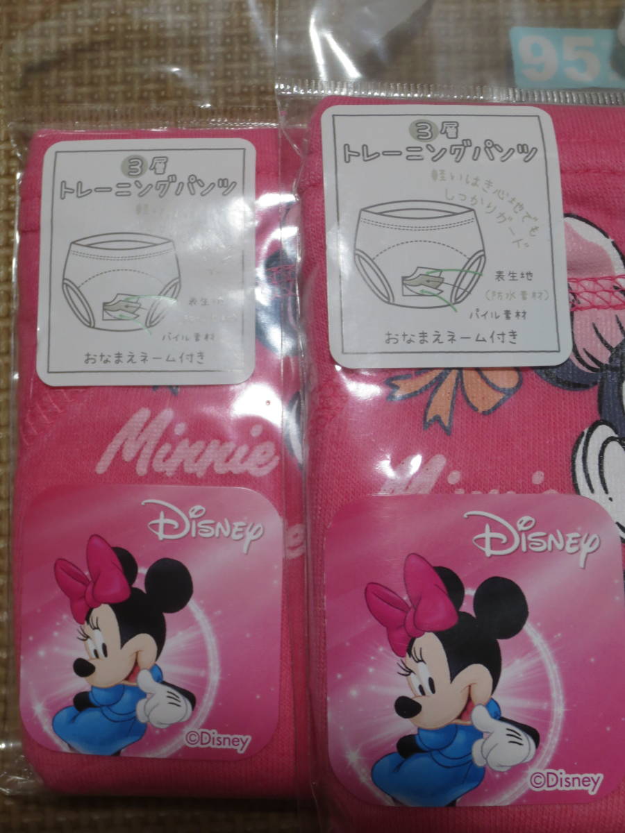  new goods 95 Minnie Mouse training pants 2 pieces set pink 3 layer Disney girl child care . kindergarten toilet training shorts free shipping 