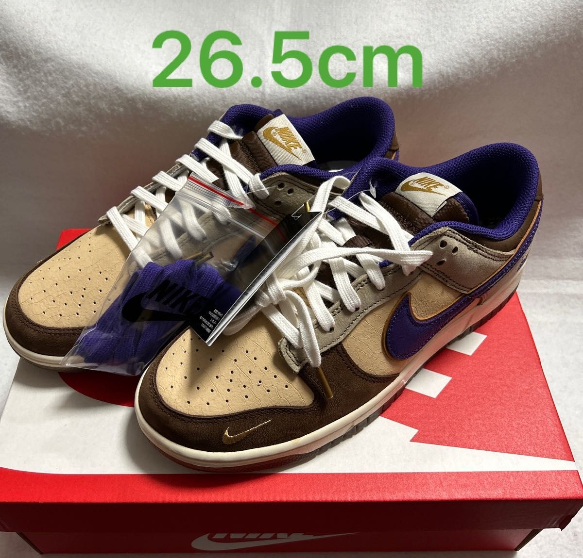 26.5㎝ Nike Dunk Low Setsubun-