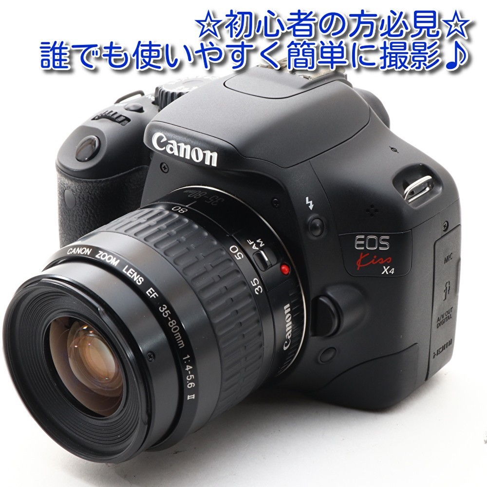 ヤフオク! - 中古 美品 Canon EOS Kiss X4 レンズセッ