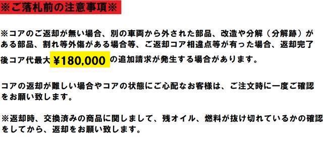 リビルト 送料込み レガシィ TA-BP5 オートマチックミッションASSY EJ203 31000AF110 コア返却要_画像4